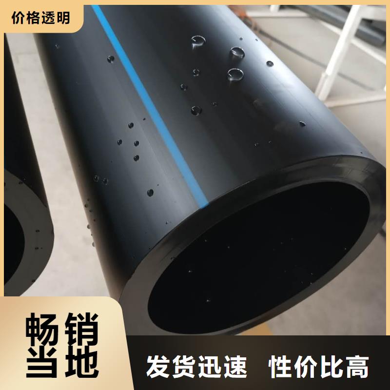 PE给水管克拉管诚信经营现货现发