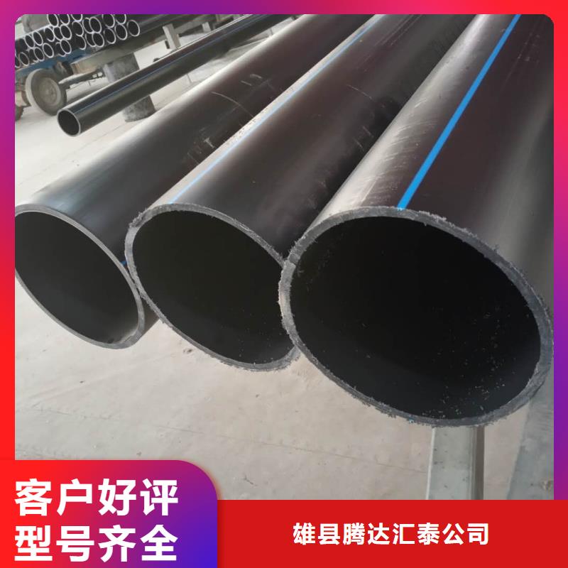 PE给水管MPP电力管规格齐全实力厂家