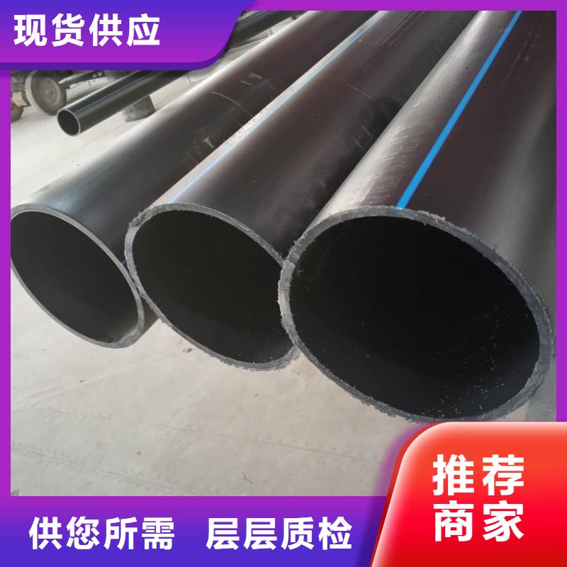 PE给水管MPP电力管订制批发