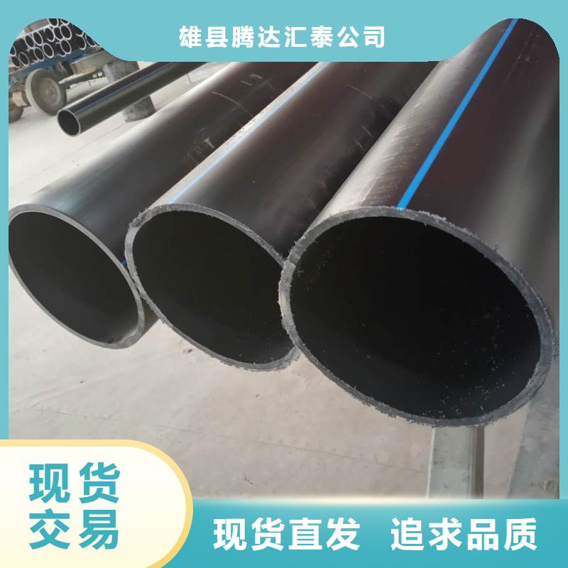 PE给水管克拉管诚信经营现货现发