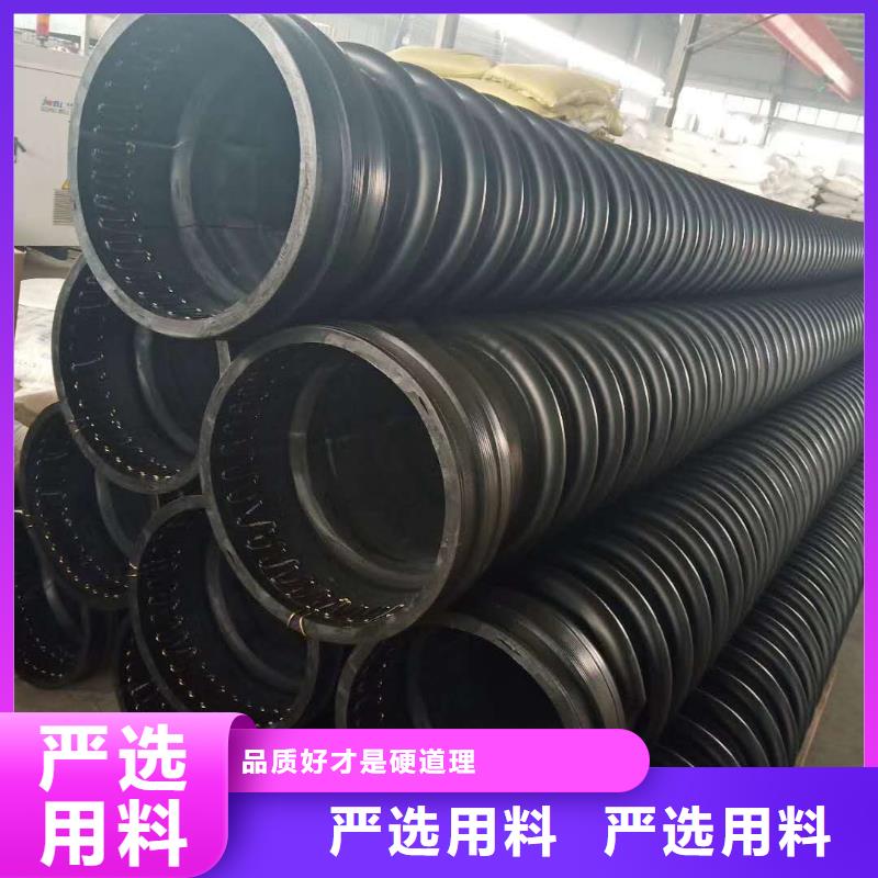 【 克拉管-钢带增强螺旋波纹管质量为本】
