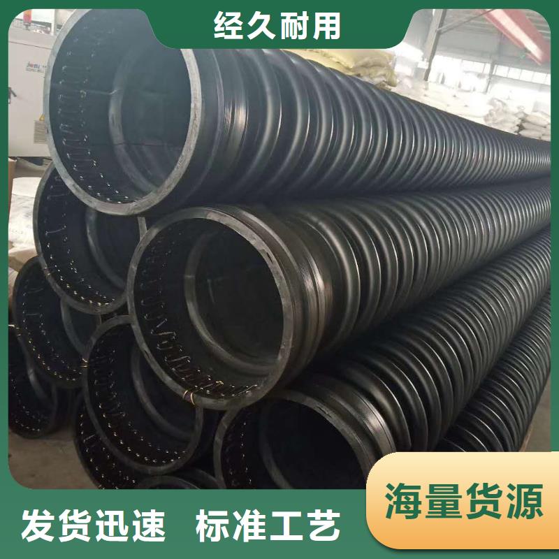 【克拉管】_双壁波纹管批发商