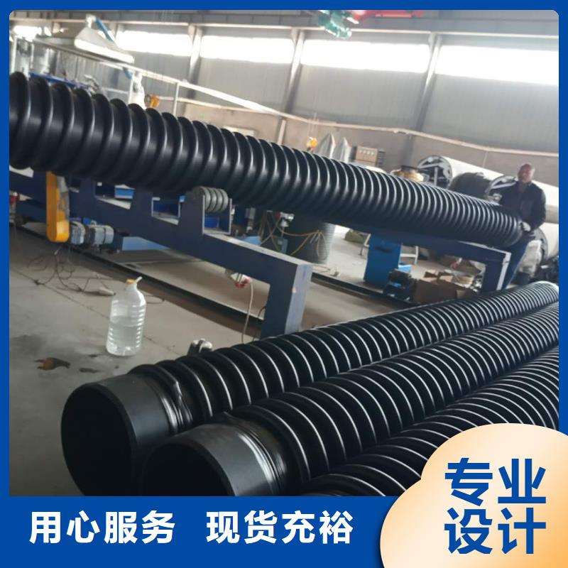 【克拉管】_双壁波纹管批发商