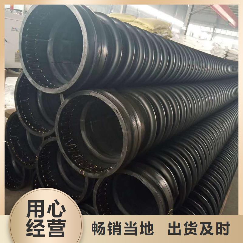 【 克拉管-钢带增强螺旋波纹管质量为本】