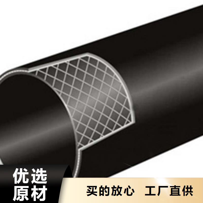 钢丝骨架管MPP电力管来图来样定制