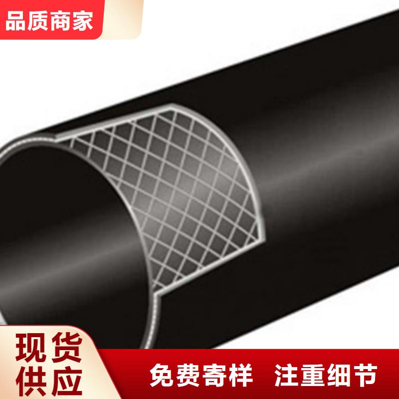 钢丝骨架管,HDPE中空壁结构缠绕管支持定制