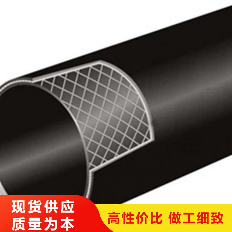 钢丝骨架管钢带增强螺旋波纹管优质材料厂家直销