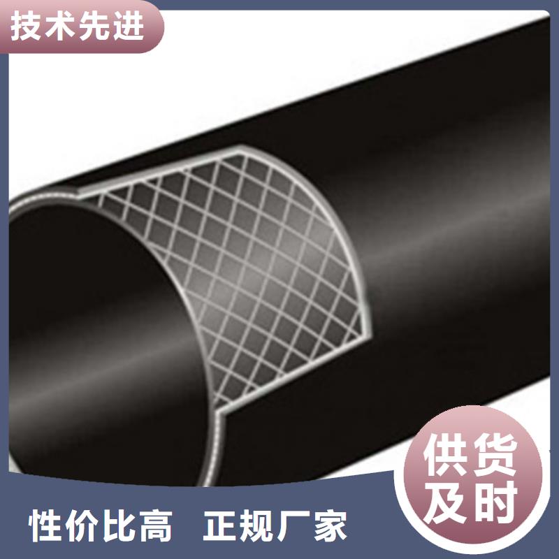 钢丝骨架管钢带增强螺旋波纹管制造厂家