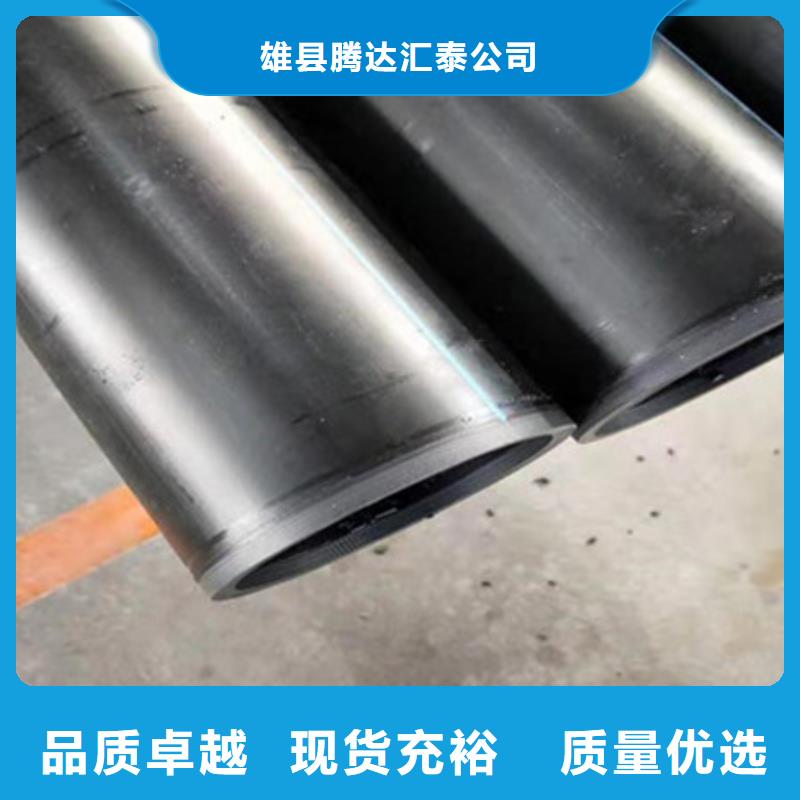 【 钢丝骨架管MPP电力管今日新品】-腾达汇泰公司(承德市分公司)