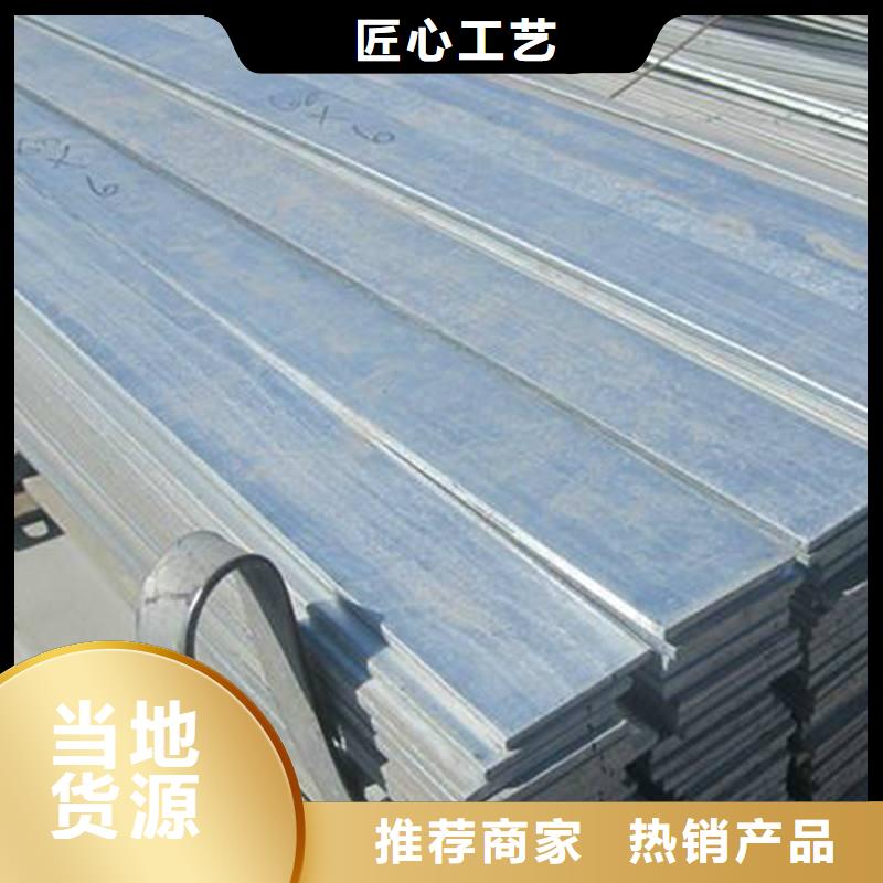 【角钢】,不锈钢带规格型号全同城公司