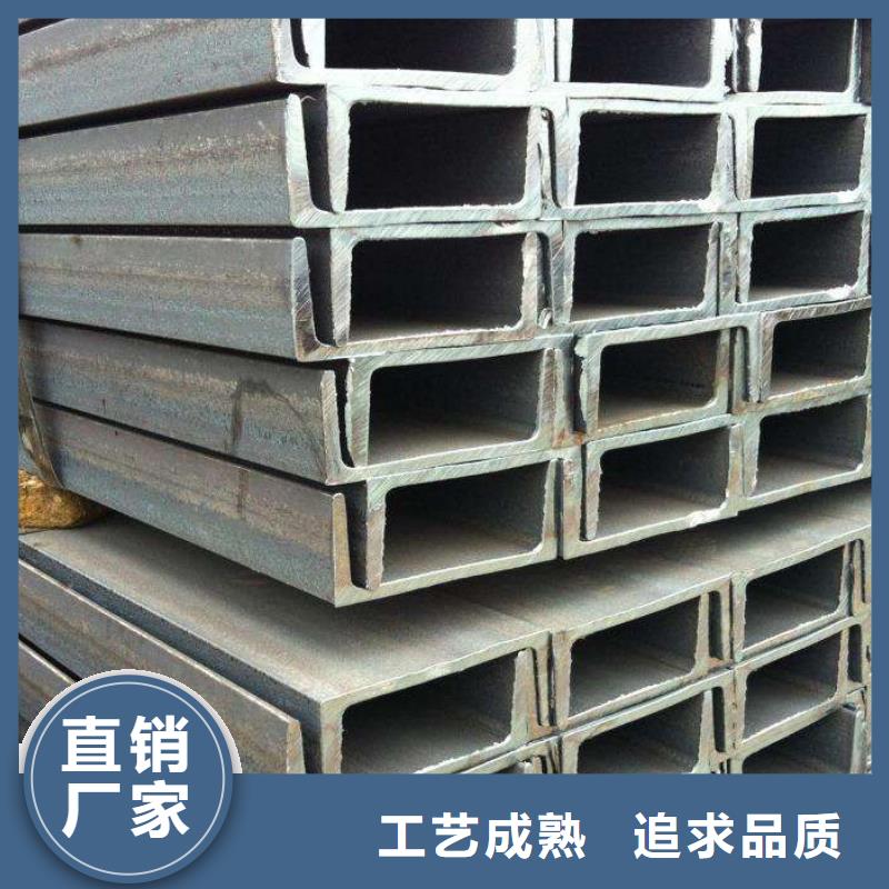 【角钢】,不锈钢带规格型号全同城公司