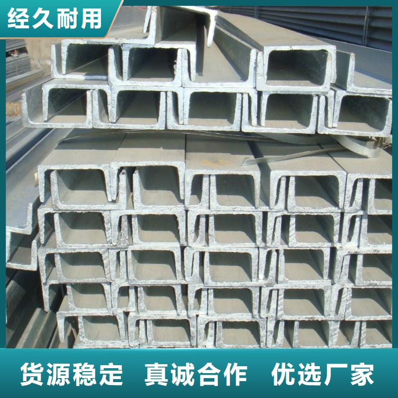 【角钢304不锈钢板现货快速采购】