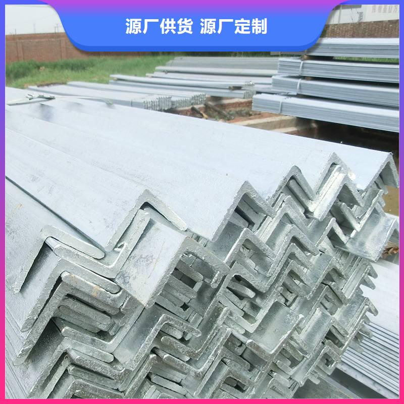 【角钢】,不锈钢带规格型号全同城公司