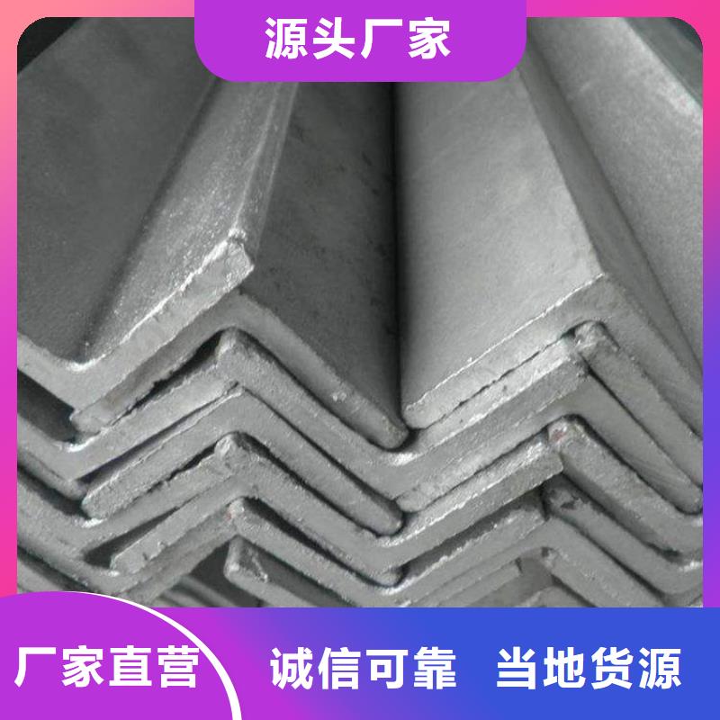 角钢,不锈钢管省心又省钱