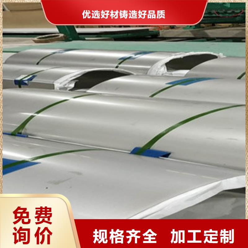 不锈钢板不锈钢装饰管源头厂家