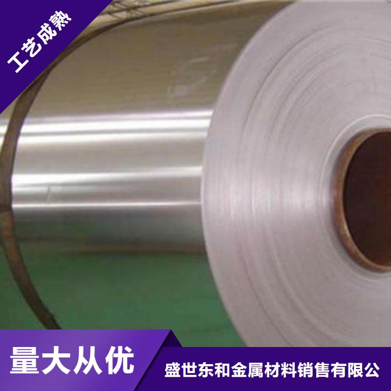 不锈钢板用的放心