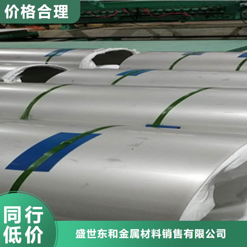 【不锈钢板不锈钢带研发生产销售】