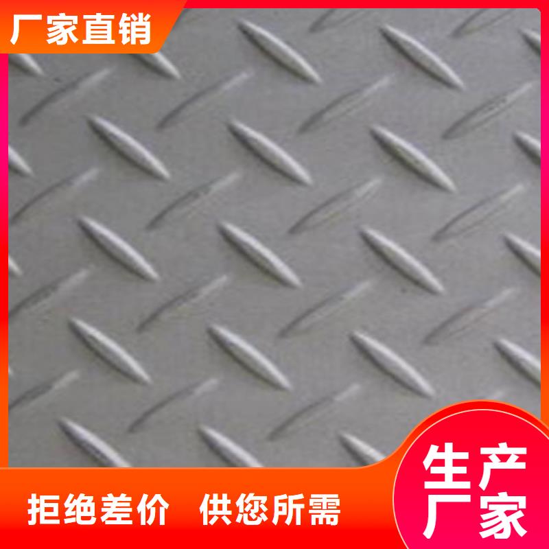 【不锈钢板】 不锈钢棒真诚合作
