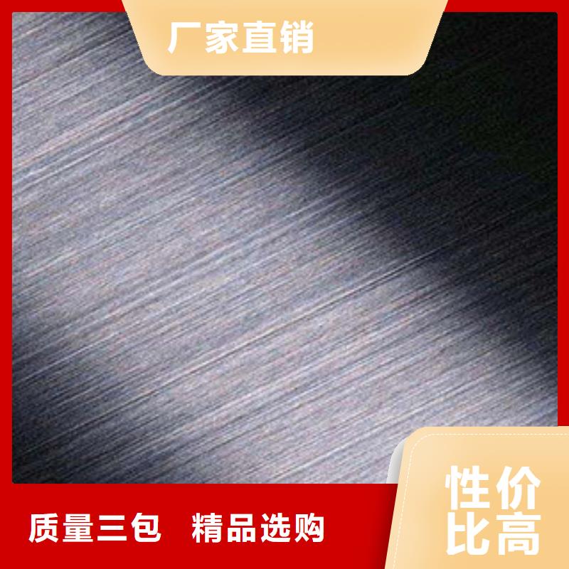 【不锈钢板不锈钢带研发生产销售】