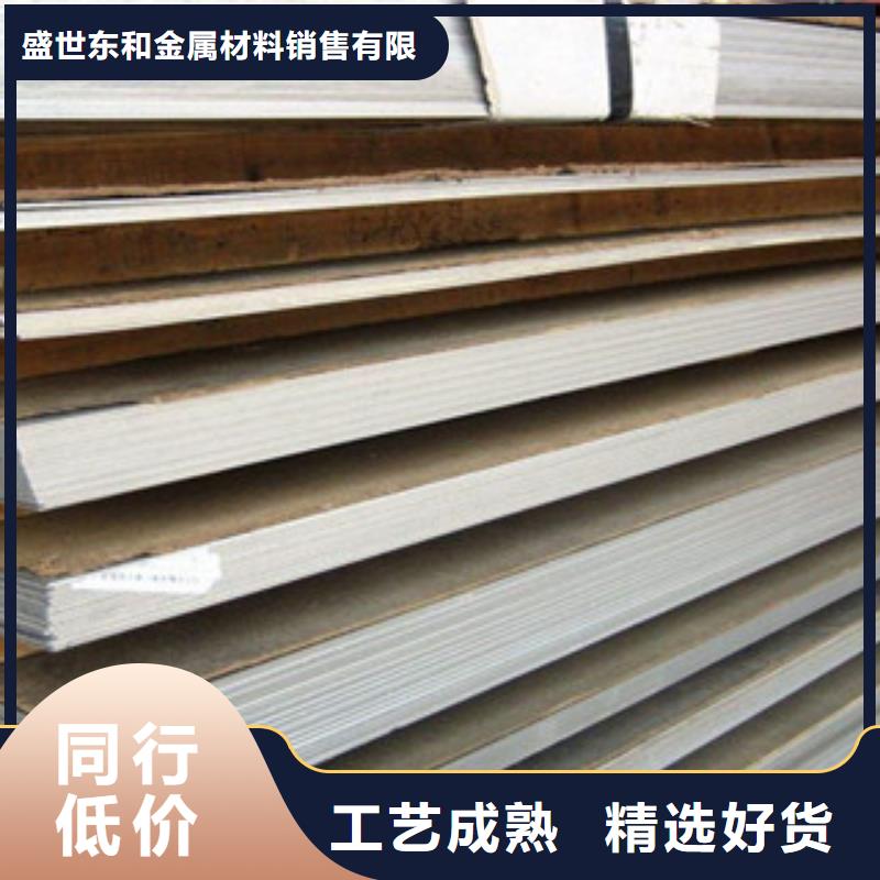 不锈钢板用的放心