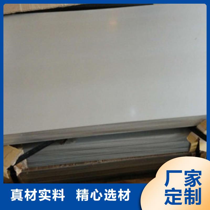 【不锈钢板】 不锈钢棒真诚合作
