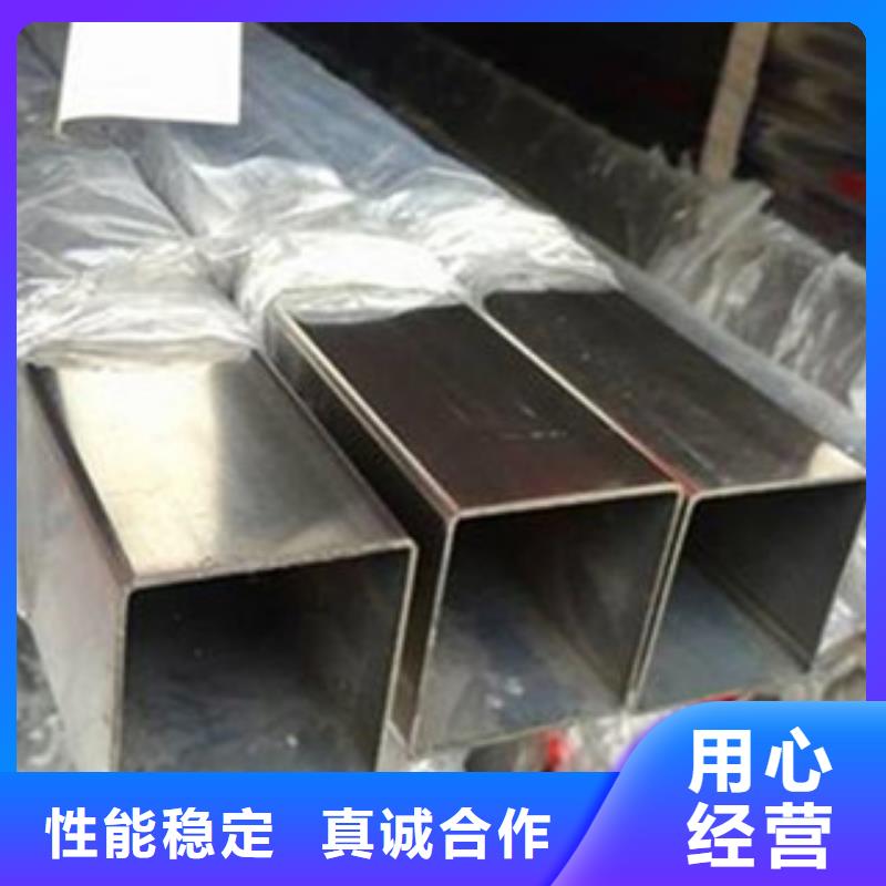 长丰|包河|铜陵|宿州|蚌埠|淮南|黄山【 不锈钢管 不锈钢棒认准大品牌厂家】-盛世东和