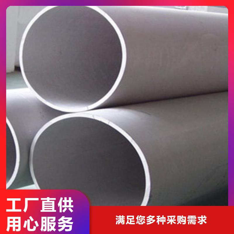 不锈钢管不锈钢角钢批发价格