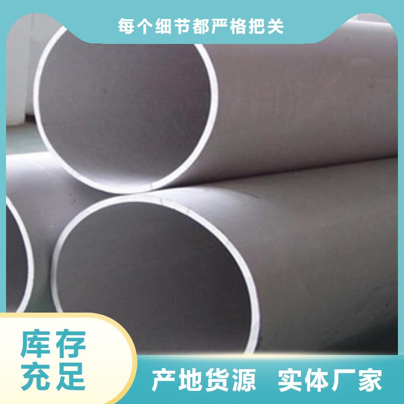 不锈钢管不锈钢扁钢质检合格出厂