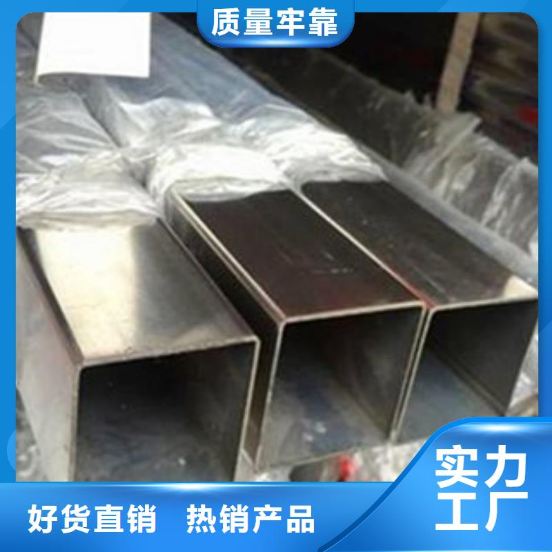 长丰|包河|铜陵|宿州|蚌埠|淮南|黄山【 不锈钢管 不锈钢棒认准大品牌厂家】-盛世东和