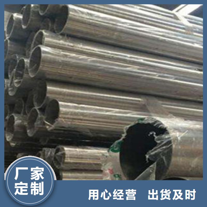 长丰|包河|铜陵|宿州|蚌埠|淮南|黄山【 不锈钢管 不锈钢棒认准大品牌厂家】-盛世东和