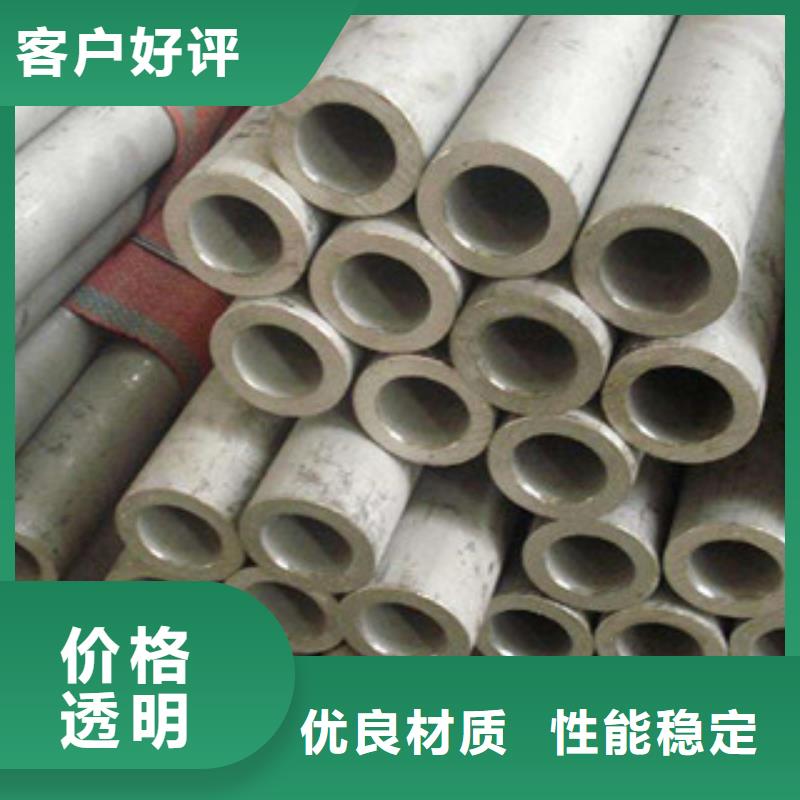 不锈钢管不锈钢角钢批发价格