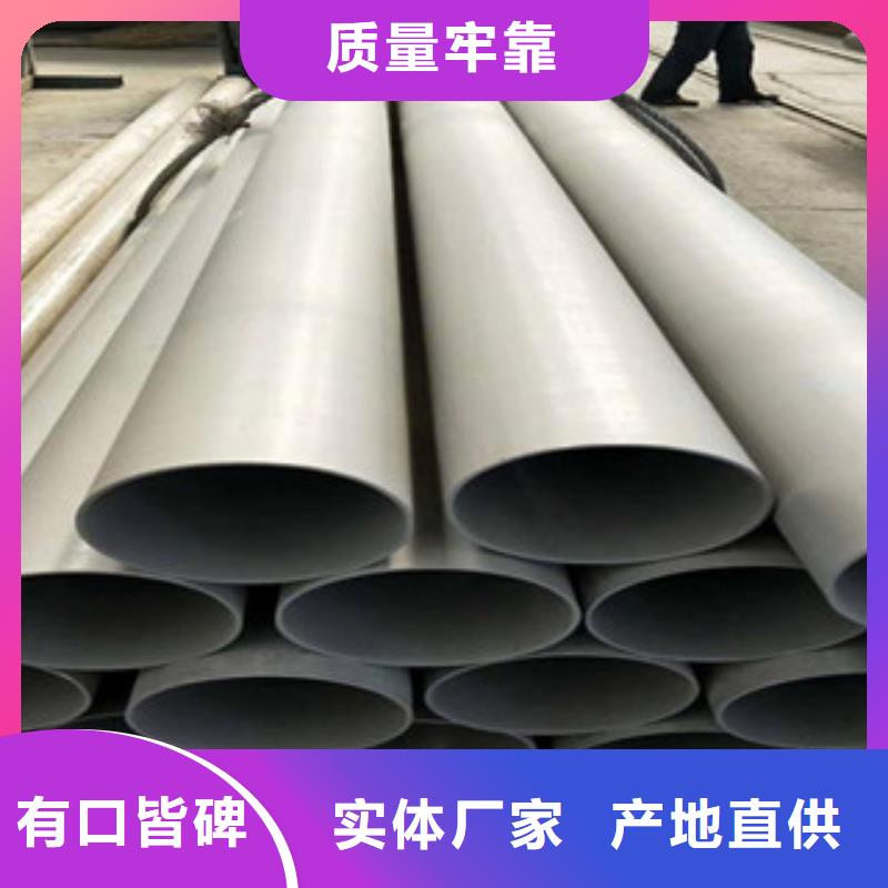 不锈钢管_【不锈钢棒】让客户买的放心|旌德|宁国|安庆|蚌埠|宿州|阜阳|马鞍山|合肥|六安pmtcj.com