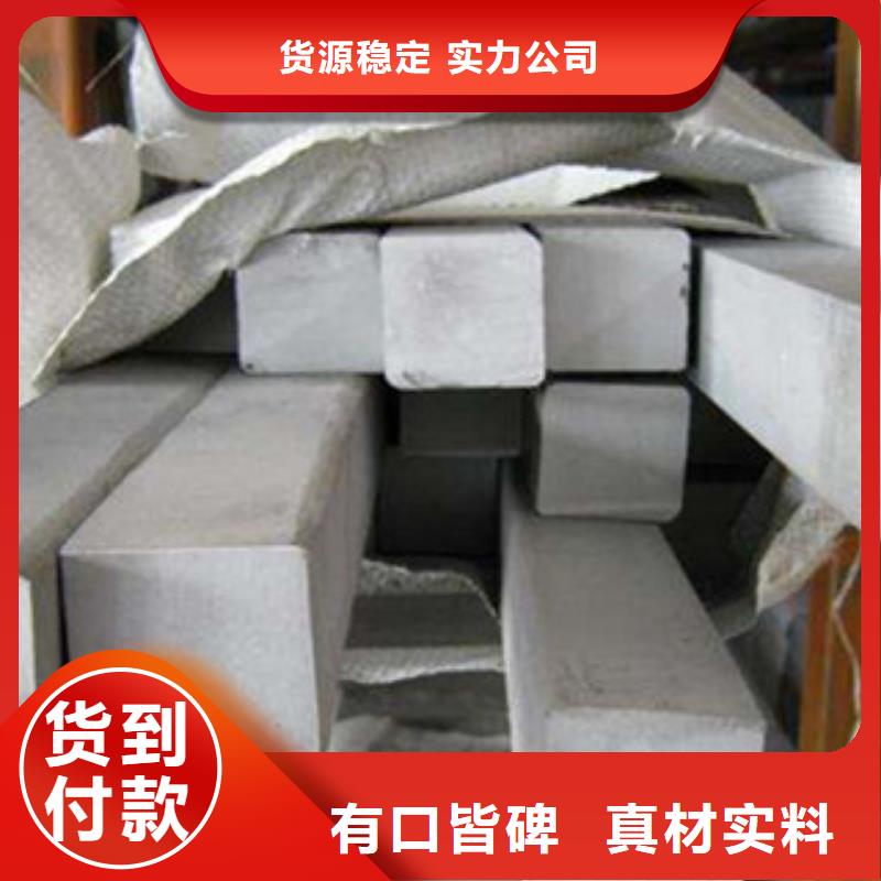 不锈钢圆钢,不锈钢带现货采购