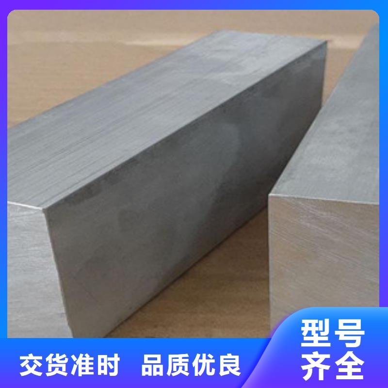 铝板不锈钢带准时交付