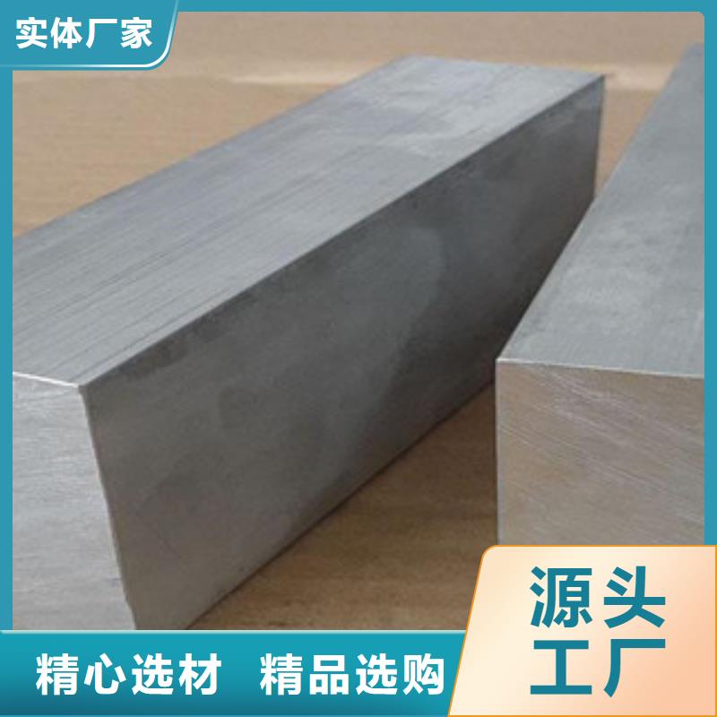 铝板,不锈钢管您想要的我们都有