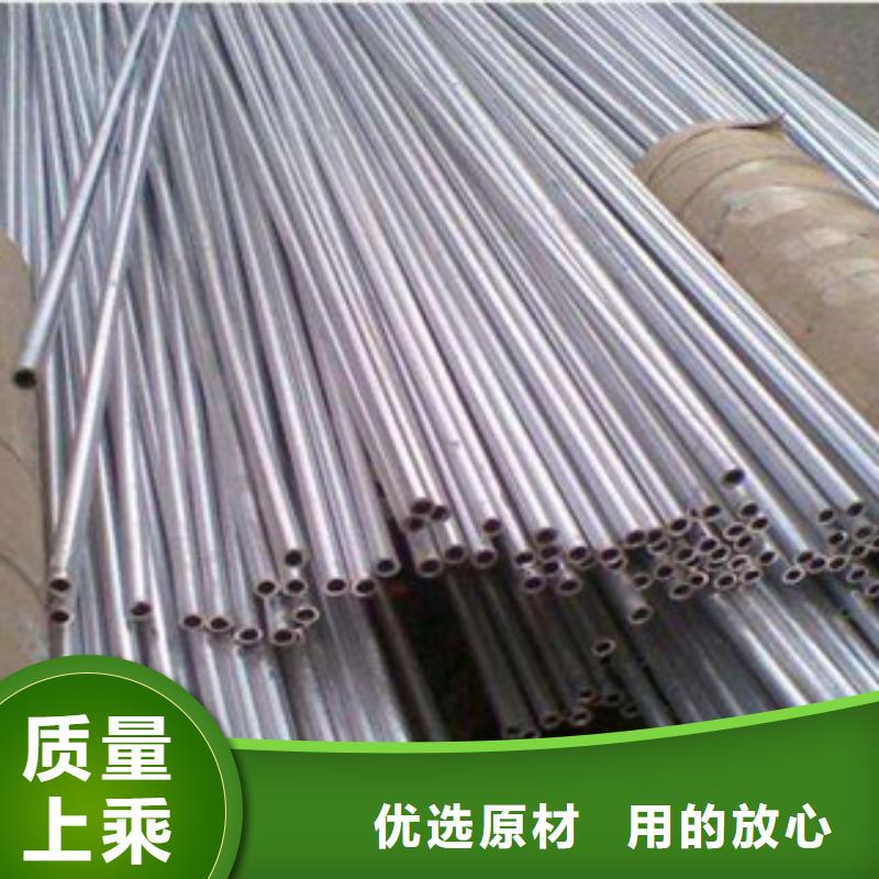 铝板304不锈钢管用心做好每一件产品