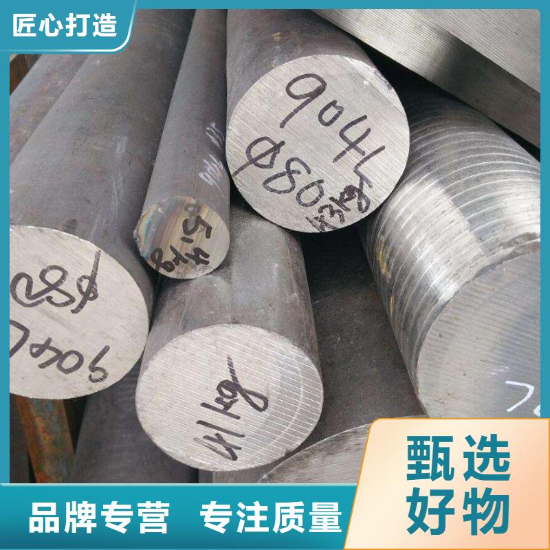 圆钢【不锈钢角钢】种类丰富