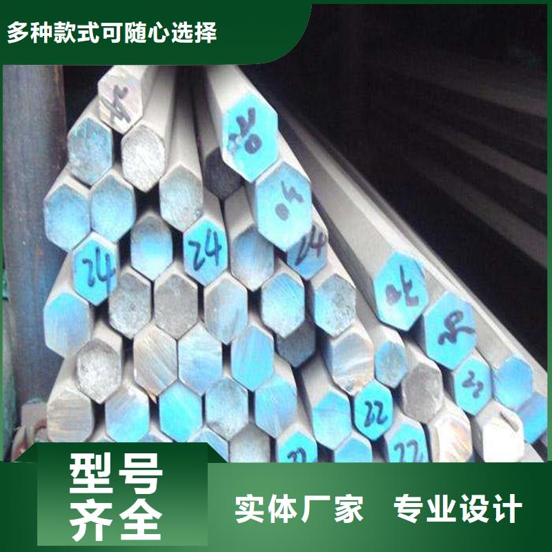圆钢【不锈钢角钢】种类丰富
