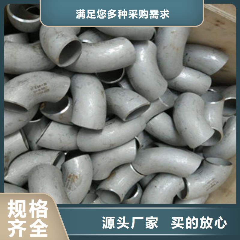 【不锈钢管件】不锈钢装饰管厂诚信经营|304不锈钢板-盛世东和金属材料销售(漯河市分公司)