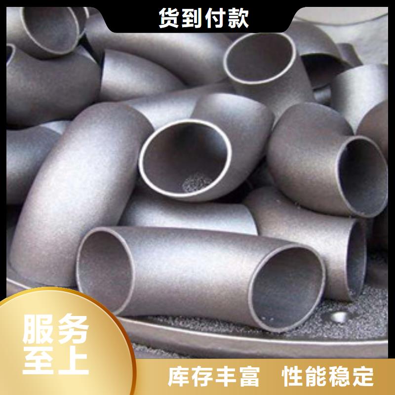 【不锈钢管件】不锈钢装饰管厂诚信经营|304不锈钢板-盛世东和金属材料销售(漯河市分公司)