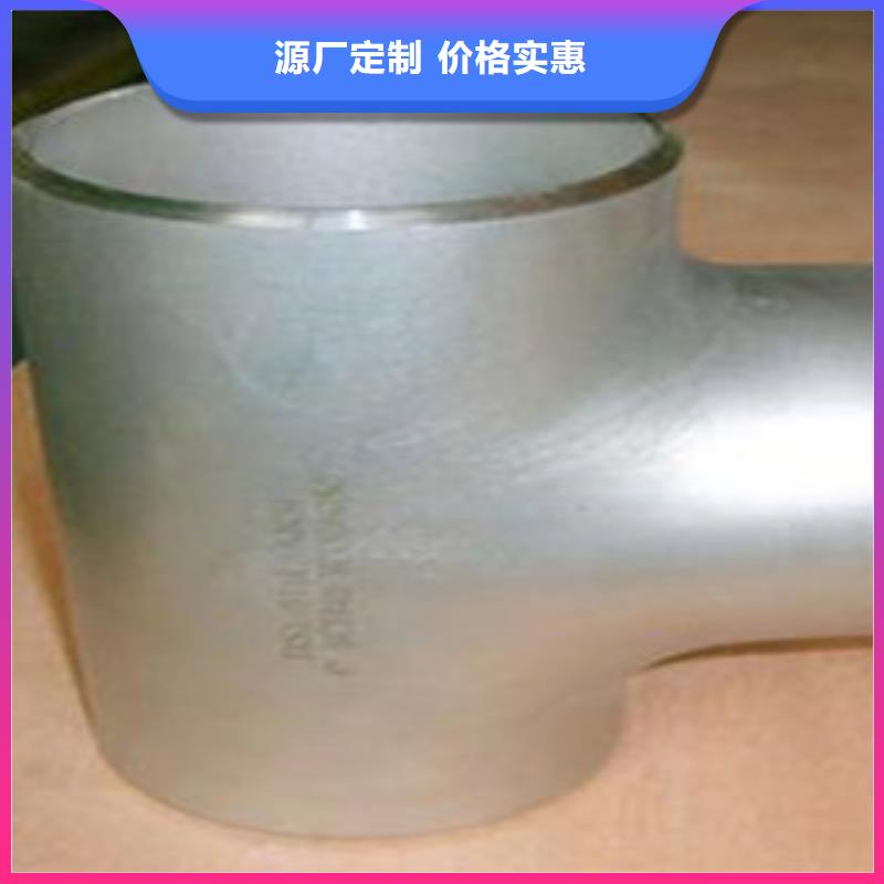 不锈钢管件不锈钢管您想要的我们都有