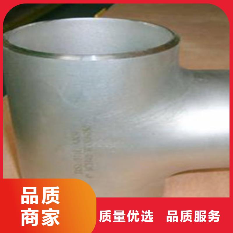 【不锈钢管件】不锈钢装饰管厂诚信经营|304不锈钢板-盛世东和金属材料销售(漯河市分公司)