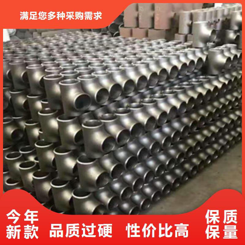 不锈钢管件304不锈钢板保障产品质量