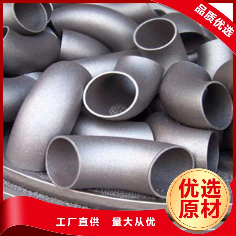 不锈钢管件不锈钢管您想要的我们都有