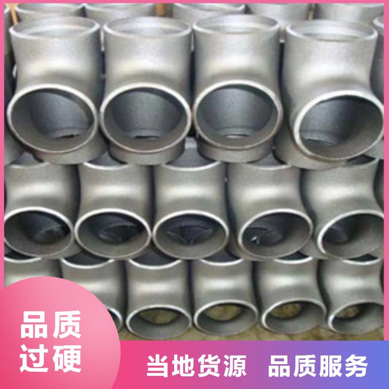 不锈钢管件不锈钢管您想要的我们都有