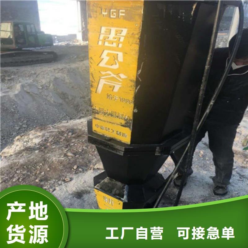 【劈裂棒】破石机支持定制