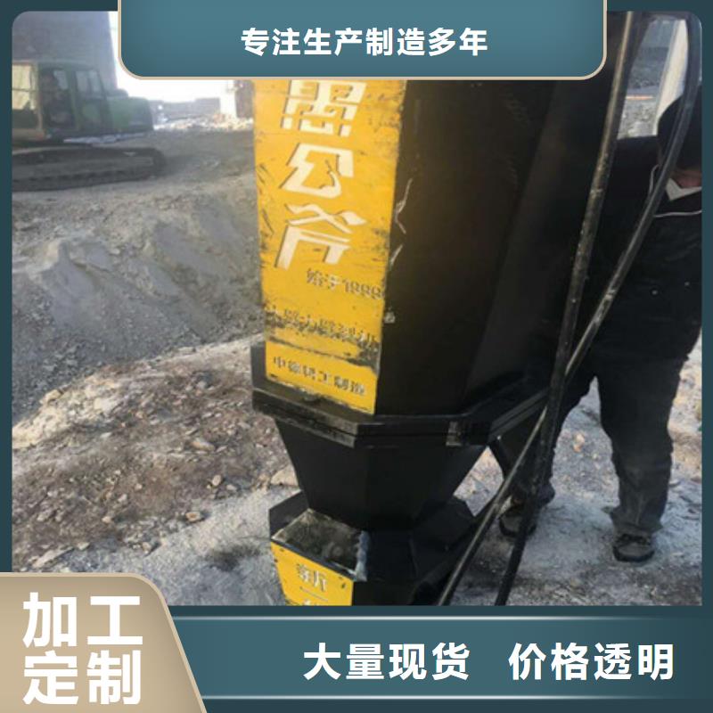 【 劈裂棒_液压岩石劈裂机真材实料加工定制】-中德科工机械制造(台州市分公司)