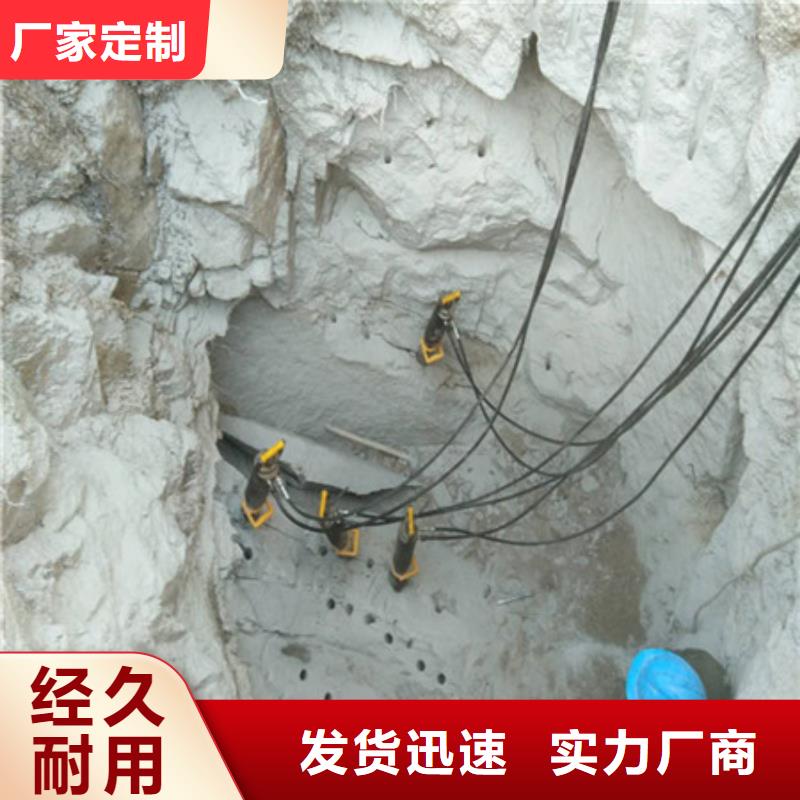 【 劈裂棒_液压岩石劈裂机真材实料加工定制】-中德科工机械制造(台州市分公司)
