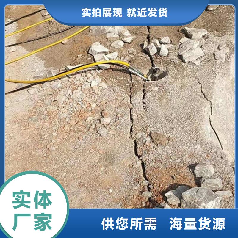 【 劈裂棒_液压岩石劈裂机真材实料加工定制】-中德科工机械制造(台州市分公司)