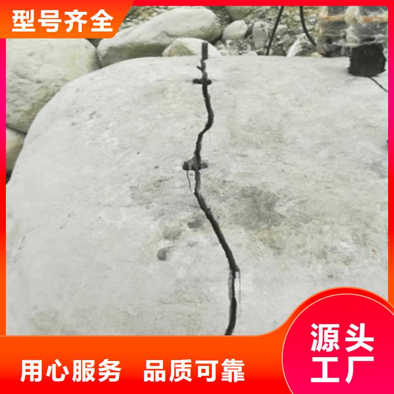 劈裂棒-手持式岩石破裂机优良工艺